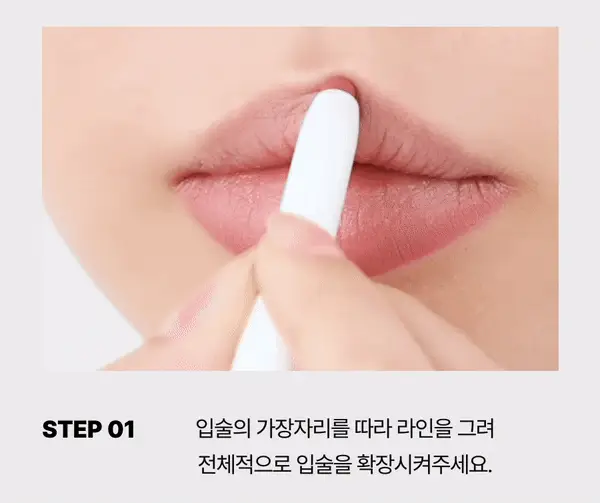 [슬기PICK] 오아드 블러 픽싱 립펜슬 4 colors 단품/기획 상세페이지 40